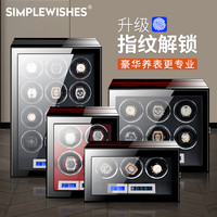 德国品牌触屏摇表器机械表自动转表器手表自摆器转动放置器家用