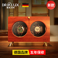 DrikLux 德克力时 自动机械手表实木摇表器家用自摆转动晃表放置上弦链收纳表盒