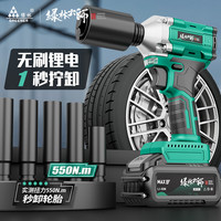 绿林(GREENER)【绿林大师】21v无刷电动扳手大扭力锂电充电冲击架子工重型风炮 【10节4000mAh】1电1充+礼包