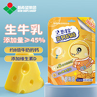 恩泽宝 ≥45%生牛乳含量 儿童奶酪棒混合水果 432g（24支）宝宝零食常温