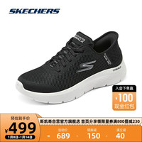  SKECHERS/斯凯奇 舒适透气 健步鞋  黑色/白色/BKW(女) 37