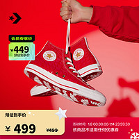 匡威（Converse）【龙年】CONVERSE匡威 All Star男女龙鳞感帆布鞋A08704C A08704C 46.5