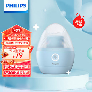 PHILIPS 飞利浦 毛球修剪器衣物美妆蛋 充电式剃毛机去球器 衣服家用剃球器GCA2100/20