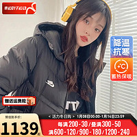 耐克（NIKE） 羽绒服女装男装 2024春连帽防风保暖运动服棉羽外套 DV1132-常规款 XS【160-165cm/80-90斤】