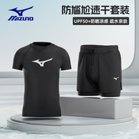 美津浓（MIZUNO）游泳衣男士防尴尬沙滩裤抗氯速干大码短袖游泳温泉装备A3110黑XL