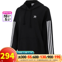 阿迪达斯（adidas）三叶草女装 23冬季跑步训练运动服户外时尚休闲保暖卫衣套衫 H37799 S/160/84