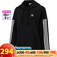 阿迪达斯（adidas）三叶草女装 23冬季跑步训练运动服户外时尚休闲保暖卫衣套衫 H37799 S/160/84