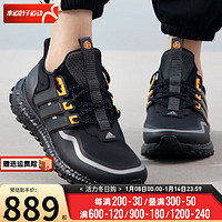 adidas 阿迪达斯 男鞋女鞋 新款运动鞋UltraBOOST缓震耐磨透气跑步休闲鞋 IF6468 35.5