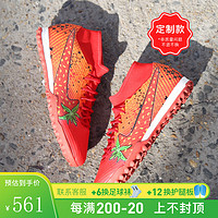 耐克小李子:NIKE耐克刺客15MDS中端高帮TF碎钉成人足球鞋男FD1166-600 FD1166600款（3~5天发货） 41 (260MM)