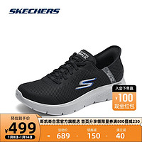 斯凯奇Skechers男女款舒适健步鞋124836/216324 黑色/灰色/BKGY(男) 45.5