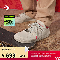 匡威（Converse）【龙年】CONVERSE匡威 龙年星运OneStarPro滑板鞋A08697C 白色A08697C 39