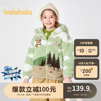 巴拉巴拉儿童加绒外套摇粒绒保暖女中大童连帽棉服绣花标满印202422106006 165cm