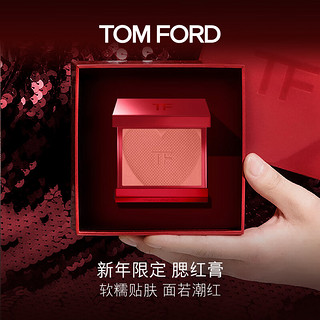 TOM FORD 汤姆·福特 腮红粉 #01 LOVE SCENE 爱慕 6g 新年限定