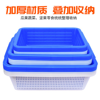 齐鲁安然 塑料筐篮子加厚收纳筐置物篮长方形蔬菜框洗菜篮子沥水篮配货周转筐 蓝色5号402*311*123mm