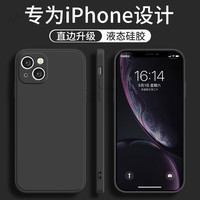 捷威丘 适用苹果手机壳男款全包镜头保护套液态硅胶软壳防摔个性简约纯色充电壳女款夏季超薄散热手机套 【石墨色】创肤手感 iPhone14 Pro