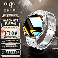 aigo 爱国者 智能手表GT8成人多功能蓝牙NFC门禁心率血氧血压健康运动手表男 GT8 银色