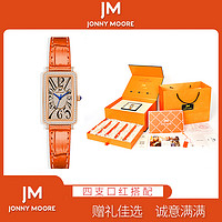 JONNY MOORE 乔尼摩尔 德国JONNY MOORE腕 橙色套装轻奢气质满天星女表