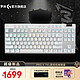 logitech 罗技 PRO X TKL 87键 2.4G蓝牙 多模无线机械键盘 白色 GX-T机械轴 RGB