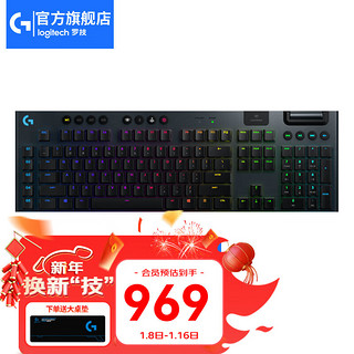 logitech 罗技 G）机械键盘 游戏键盘 G913-C轴