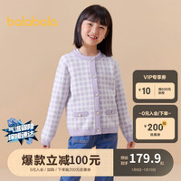 巴拉巴拉女童小香风针织外套2024春季红色童装拜年服儿童毛衣208124103009 紫色调00477 165cm
