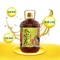 长安花 菜籽油压榨醇香纯正菜油非转基因家用食用油5L桶装家庭用油