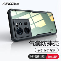 Xundd 讯迪 适用小米红米k60至尊版手机壳redmik60至尊版气囊防摔保护套透明磁吸支架壳 红米k60至尊版气囊防摔认证