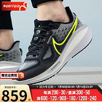 耐克（NIKE）男鞋 2024春季时尚运动鞋耐磨训练训练跑步鞋 FB1309-001 47/305/12.5