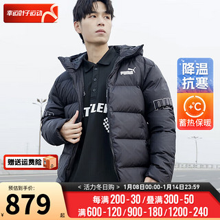 彪马（Puma） 男装外套 2024春季保暖舒适运动服潮连帽羽绒服夹克上衣 676032-01 2XL(190/108A)