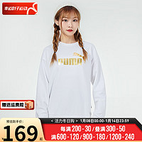 彪马（Puma）女装 春春款运动服跑步训练上衣圆领时尚舒适休闲卫衣套头衫 532682-02 S(155/80A)