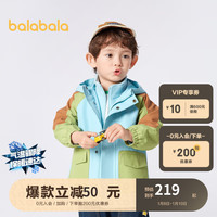 巴拉巴拉童装男童女童装时髦套装儿童洋气拼色两件套2024春装208124105208 蓝绿色调00384 90cm