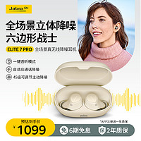 Jabra 捷波朗 Elite 7 Pro 入耳式真无线主动降噪蓝牙耳机