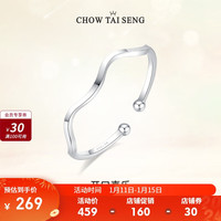 周大生 S925银手镯时尚轻奢小众高级感开口可调节送新年