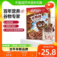 Kellogg's 家乐氏 谷脆格 即食谷物 300g