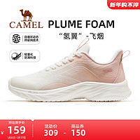 CAMEL 骆驼 运动鞋女新款2023春季透气跑鞋女减震轻便休闲女鞋子