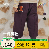 papa爬爬冬季儿童裤子灯芯绒假两件男女宝宝休闲长裤加绒洋气 灰紫色 130cm