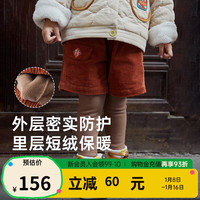 papa爬爬冬季儿童裤子灯芯绒男女宝宝可调节南瓜裤加绒保暖洋气潮 深咖色 110cm