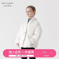 MARC&JANIE马克珍妮冬装新年款女童新中式加厚保暖羽绒服231750 米白 140cm