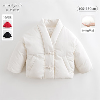 MARC&JANIE马克珍妮冬装新年款女童新中式加厚保暖羽绒服231750 米白 140cm