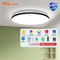 FSL佛山照明LED吸顶灯卧室书房阳台现代简约24W无极调光 米家 悦夕
