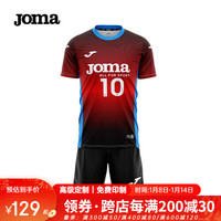 JOMA排球服排球衣成人儿童透气速干运动套装比赛训练服气排球服装 红黑 100