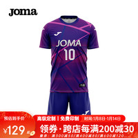 JOMA排球服成人儿童透气速干运动套装排球衣比赛训练服气排球服装 粉紫 100