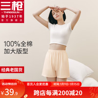 三枪裤内裤女士全棉5A抗菌高软宽松舒适女式内裤舒肤棉女平脚 妃色 2XL