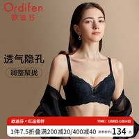欧迪芬（Ordifen）内衣女大胸显瘦亲肤透气文胸侧收副乳蕾丝聚拢胸罩分码量杯本命年 黑色 32/70A