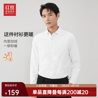 红豆加绒加厚保暖衬衫男轻商务棉质修身衬衣男秋冬内搭 W1白色 185/100A