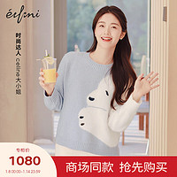 伊芙丽（eifini）伊芙丽毛针织衫1EB132331 海冰蓝色 150/75CM/XS