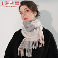 上海故事上海故事100%羊绒围巾女秋冬季百搭羊绒高级感围脖 32#