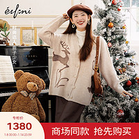 伊芙丽（eifini）伊芙丽毛针织衫1EC132141 浅棕 155/80CM/S