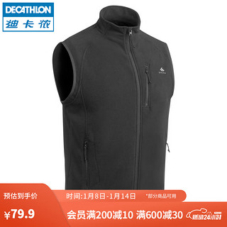 DECATHLON 迪卡侬 抓绒马甲男女秋保暖摇粒绒背心抓绒衣开衫冲锋衣内胆MH120 男款-黑色-23年新 M