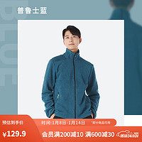 DECATHLON 迪卡侬 抓绒衣摇粒绒外套珊瑚绒男式帆船保暖摇粒绒冲锋衣内胆 普鲁士蓝 S