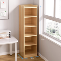 鸥歌小型书架落地置物架收纳家用窄柜子储物柜角落缝隙简易小书柜 【升级30深】30CM五层木色